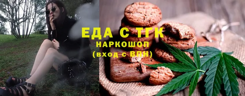 Canna-Cookies конопля  купить наркоту  Кириллов 